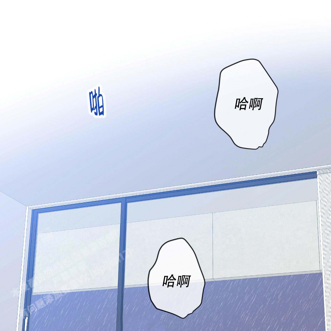 《不许动》漫画最新章节第23话免费下拉式在线观看章节第【32】张图片