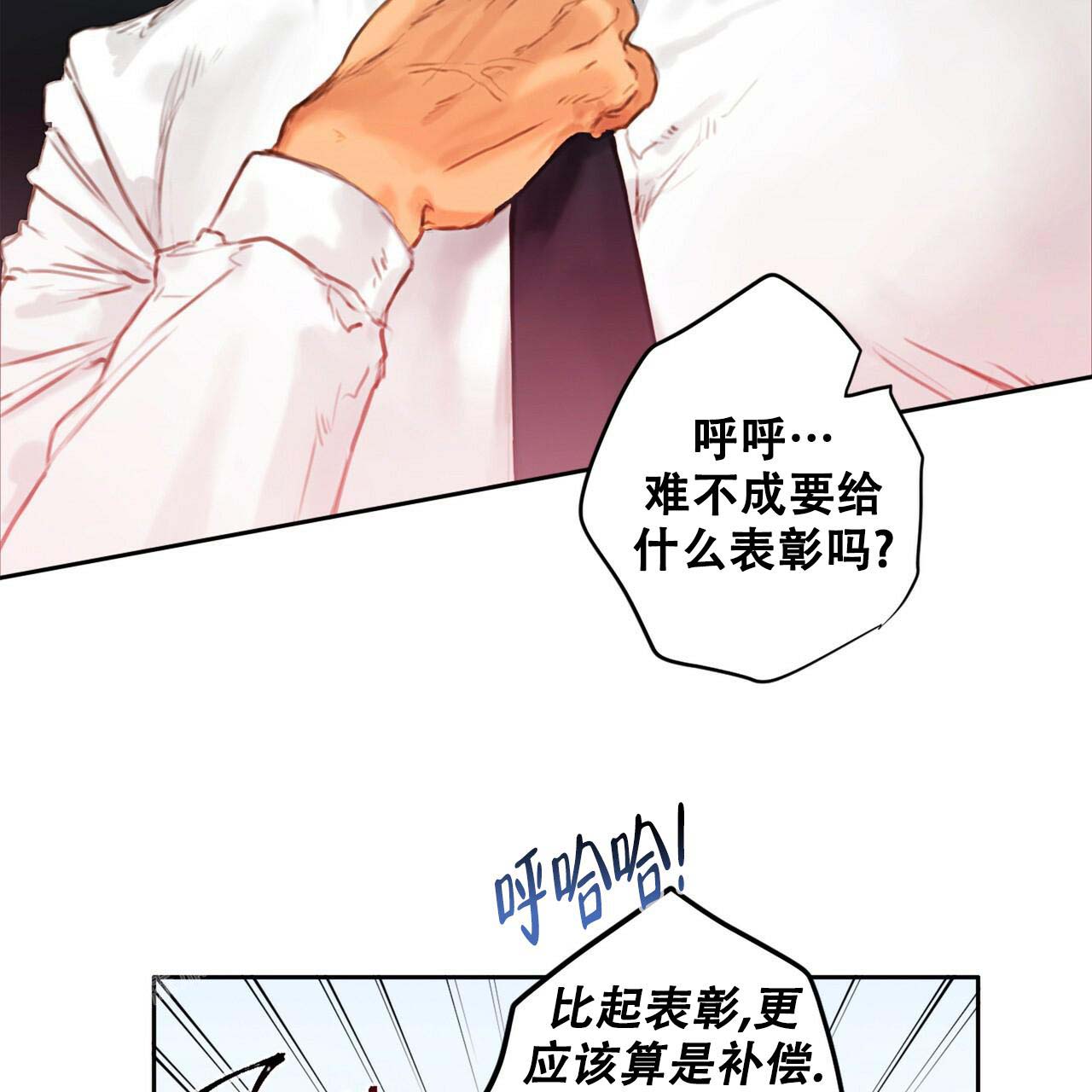 《不许动》漫画最新章节第4话免费下拉式在线观看章节第【18】张图片