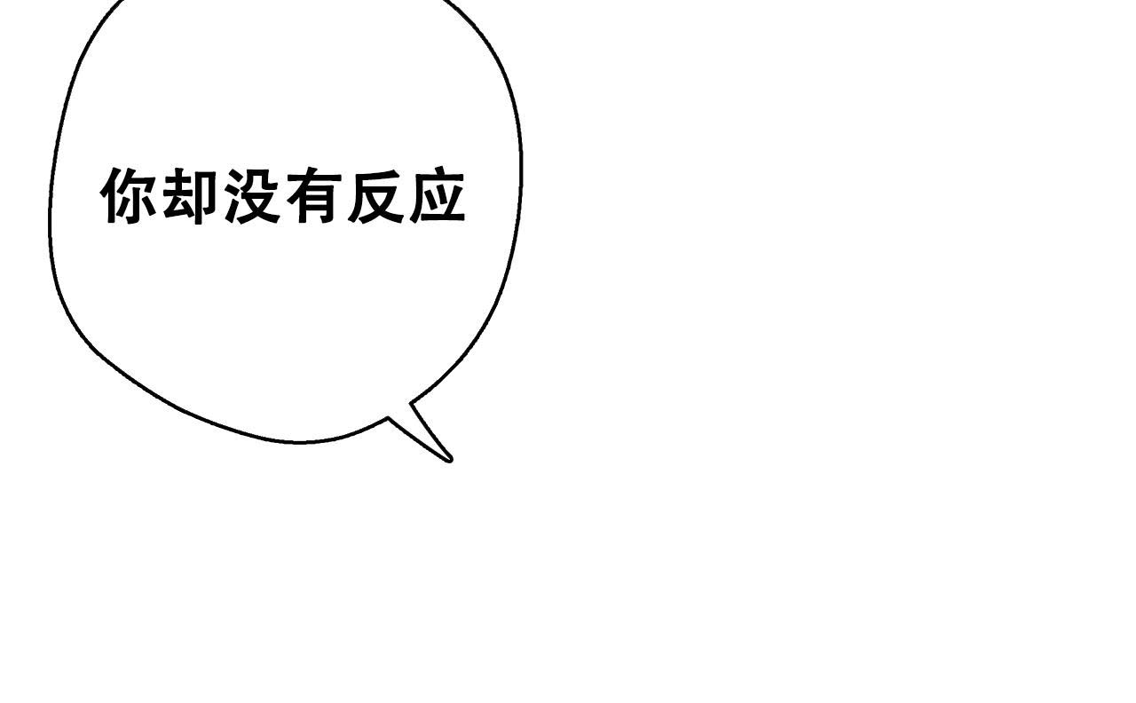 《不许动》漫画最新章节第23话免费下拉式在线观看章节第【15】张图片