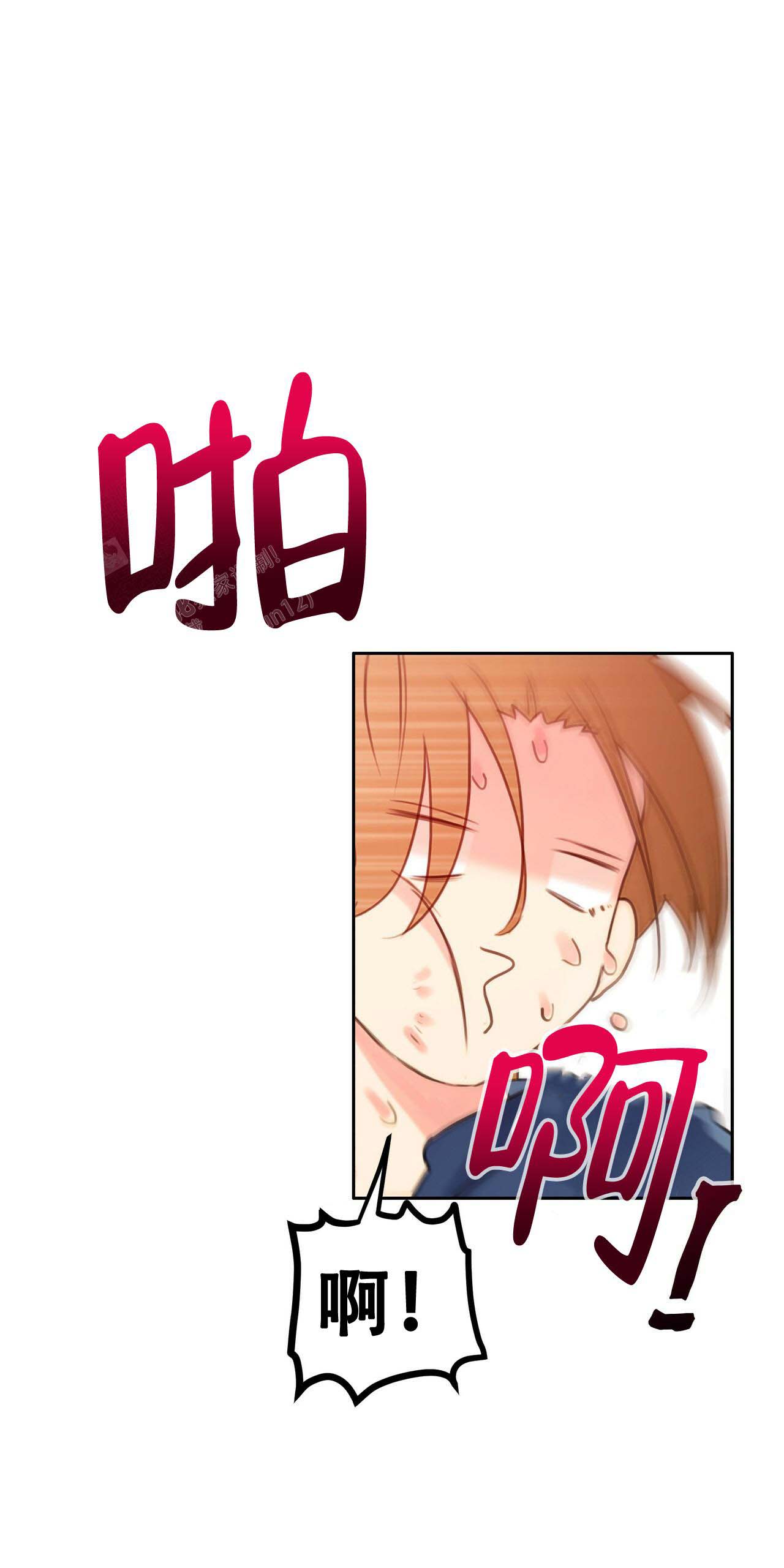 《不许动》漫画最新章节第10话免费下拉式在线观看章节第【26】张图片