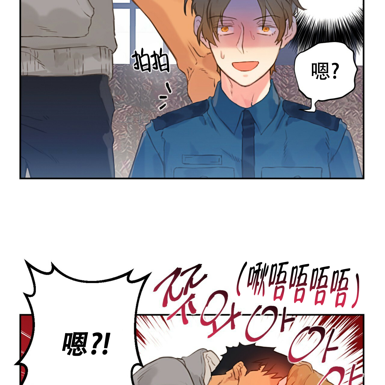 《不许动》漫画最新章节第3话免费下拉式在线观看章节第【33】张图片