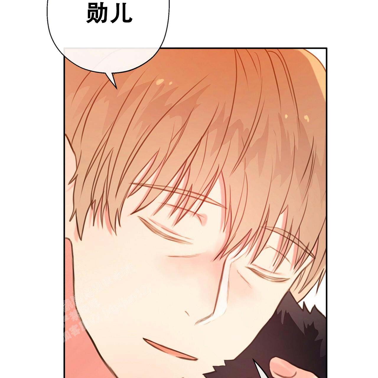 《不许动》漫画最新章节第19话免费下拉式在线观看章节第【10】张图片