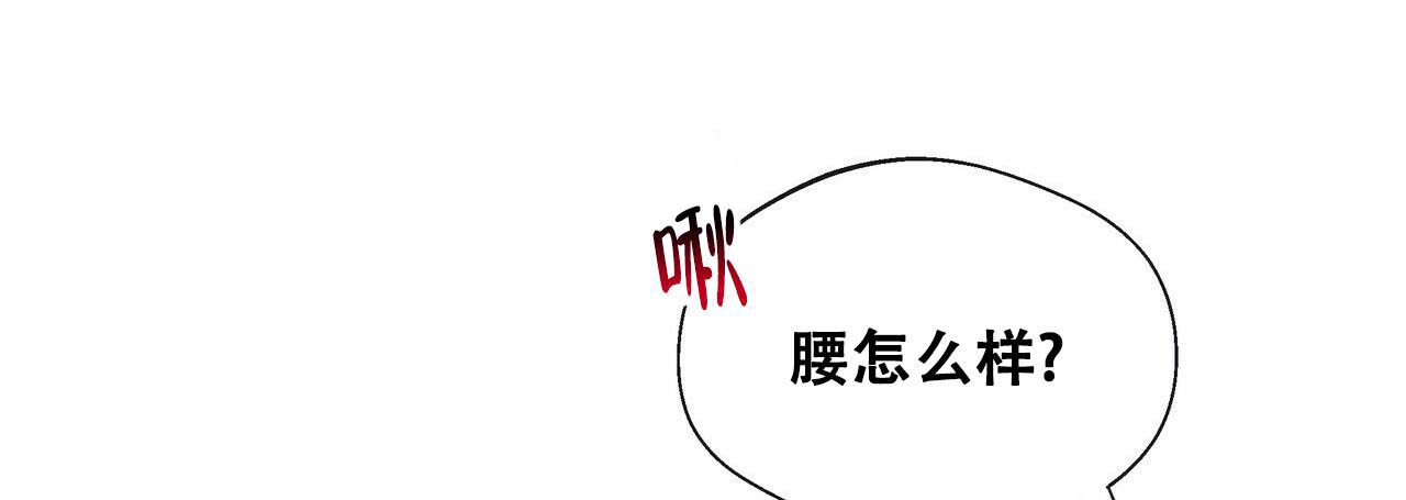 《不许动》漫画最新章节第14话免费下拉式在线观看章节第【23】张图片