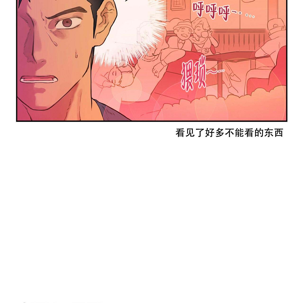 《不许动》漫画最新章节第5话免费下拉式在线观看章节第【16】张图片