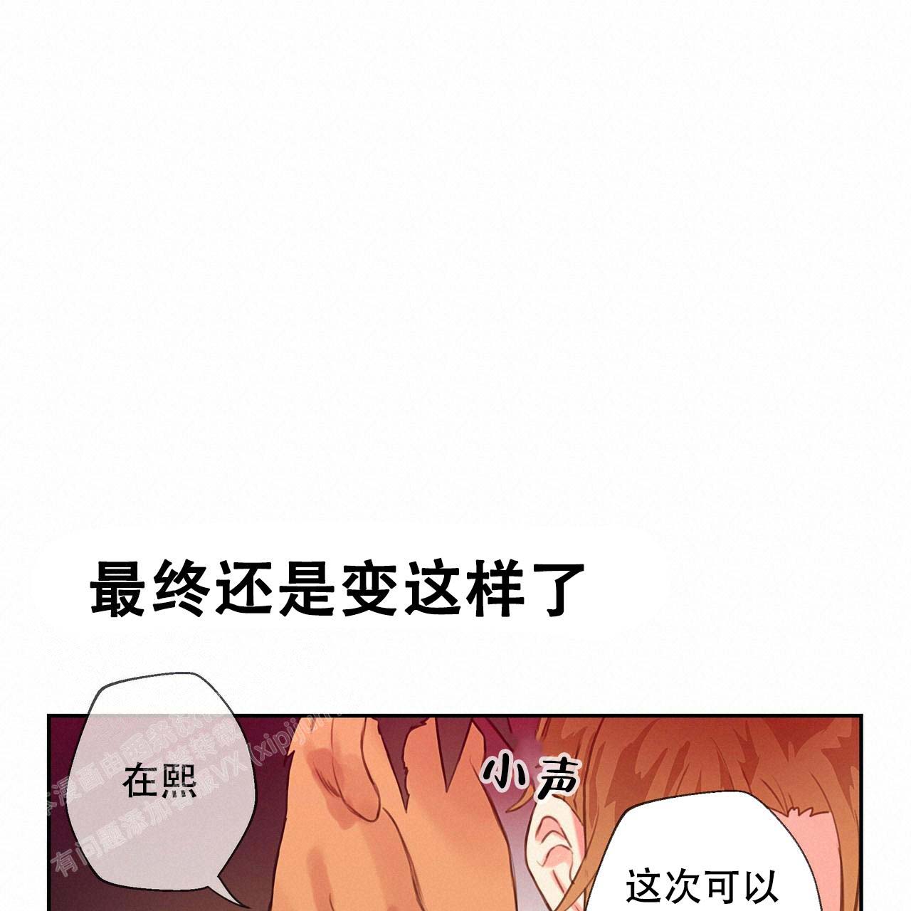 《不许动》漫画最新章节第9话免费下拉式在线观看章节第【35】张图片