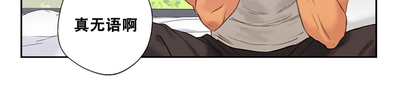 《不许动》漫画最新章节第26话免费下拉式在线观看章节第【3】张图片