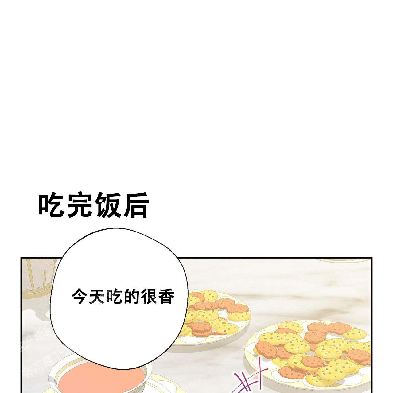 《不许动》漫画最新章节第20话免费下拉式在线观看章节第【27】张图片