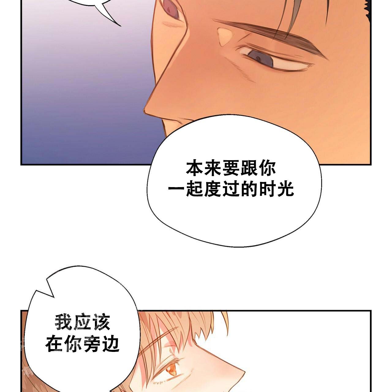 《不许动》漫画最新章节第22话免费下拉式在线观看章节第【12】张图片