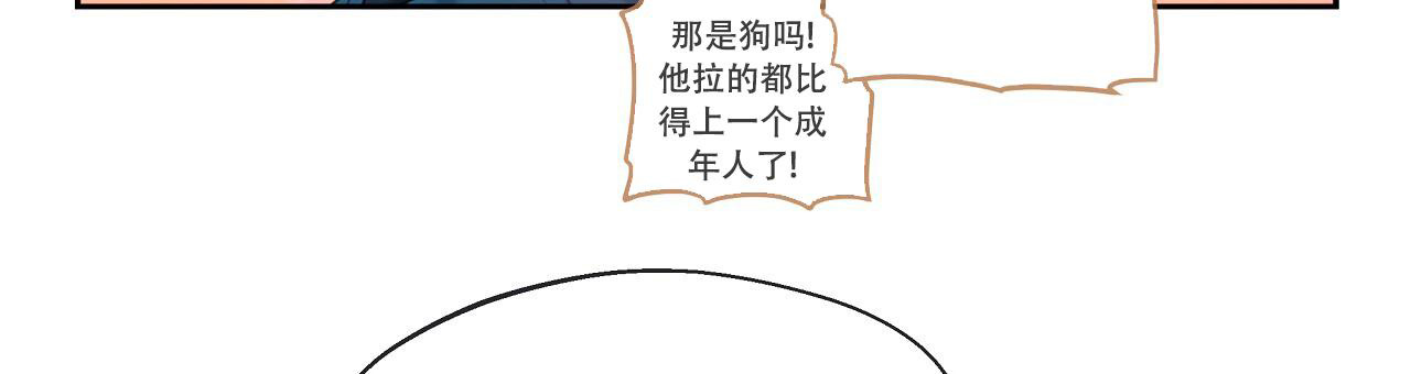 《不许动》漫画最新章节第25话免费下拉式在线观看章节第【25】张图片