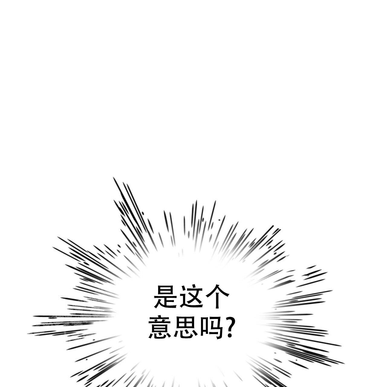 《不许动》漫画最新章节第23话免费下拉式在线观看章节第【38】张图片