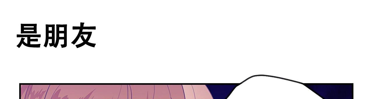 《不许动》漫画最新章节第25话免费下拉式在线观看章节第【28】张图片