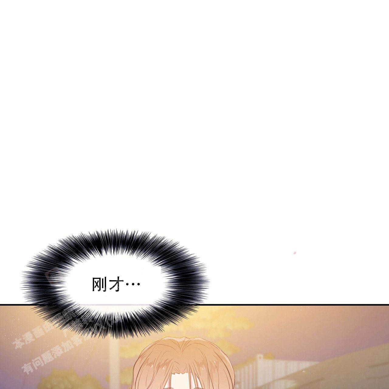 《不许动》漫画最新章节第27话免费下拉式在线观看章节第【8】张图片