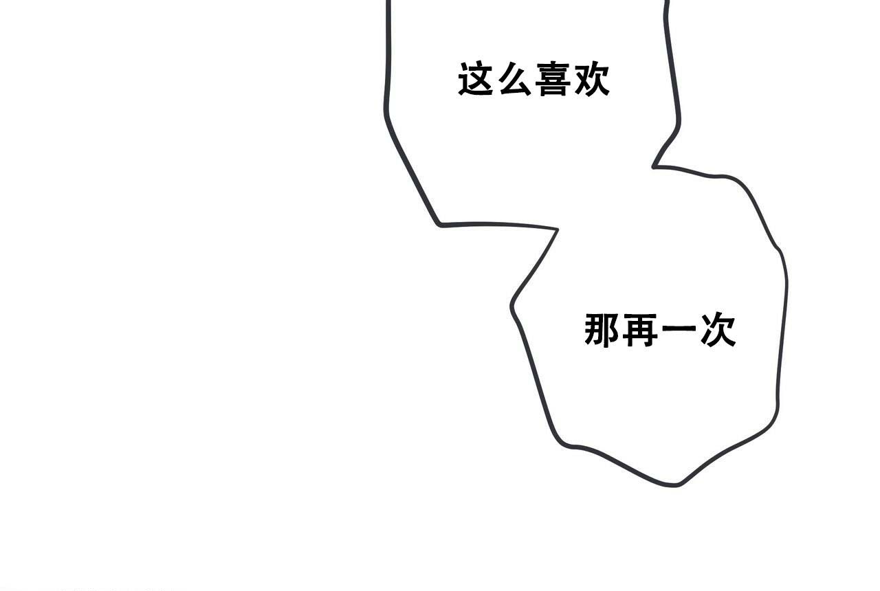 《不许动》漫画最新章节第17话免费下拉式在线观看章节第【39】张图片