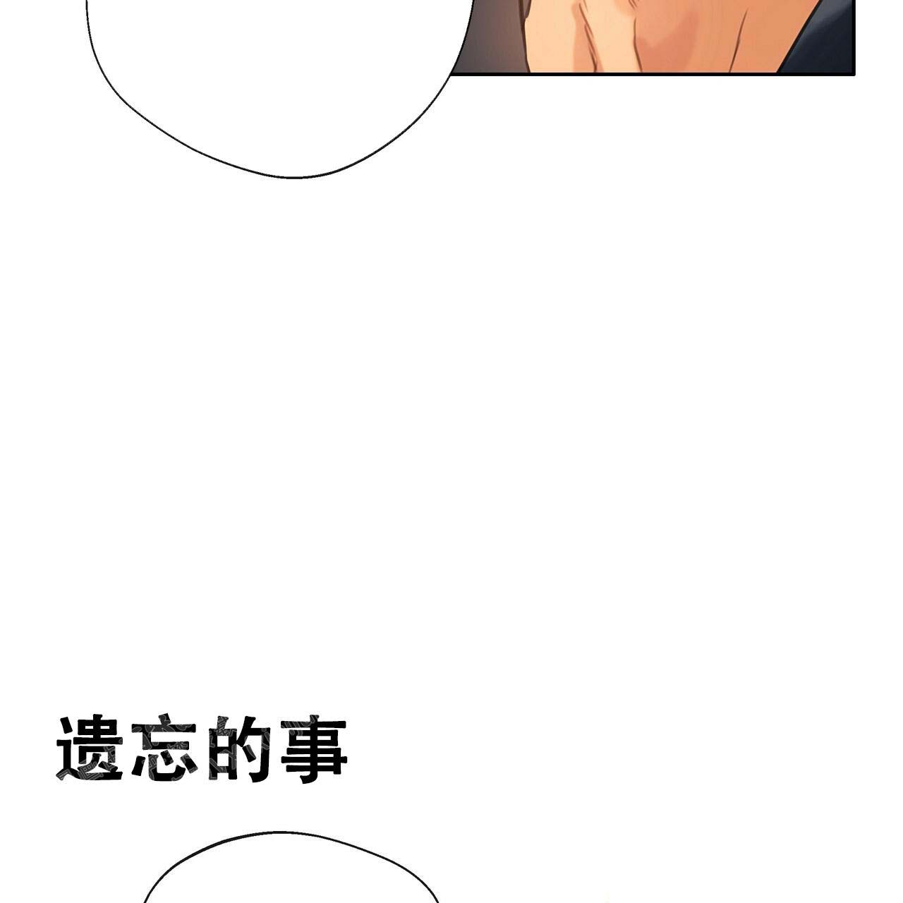 《不许动》漫画最新章节第22话免费下拉式在线观看章节第【10】张图片