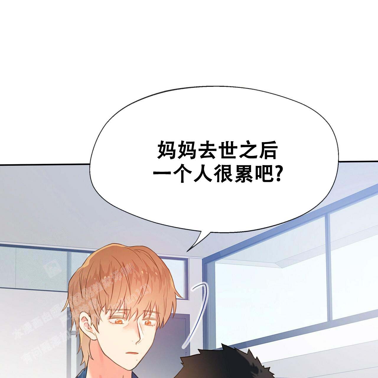 《不许动》漫画最新章节第19话免费下拉式在线观看章节第【15】张图片