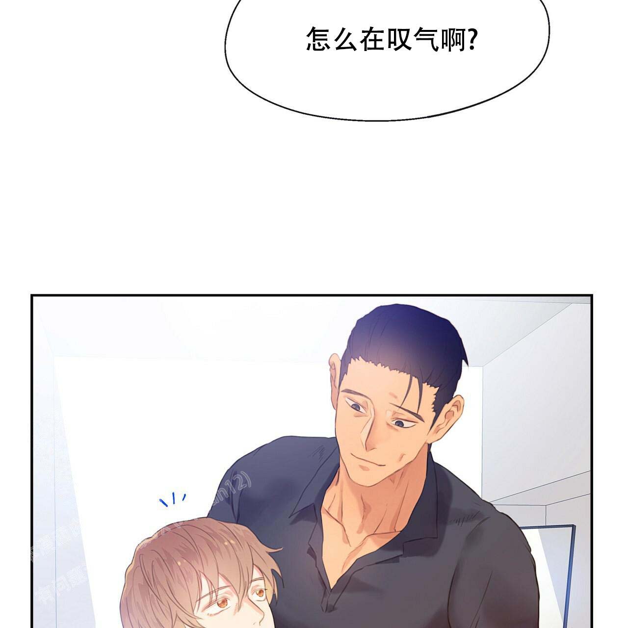 《不许动》漫画最新章节第11话免费下拉式在线观看章节第【39】张图片