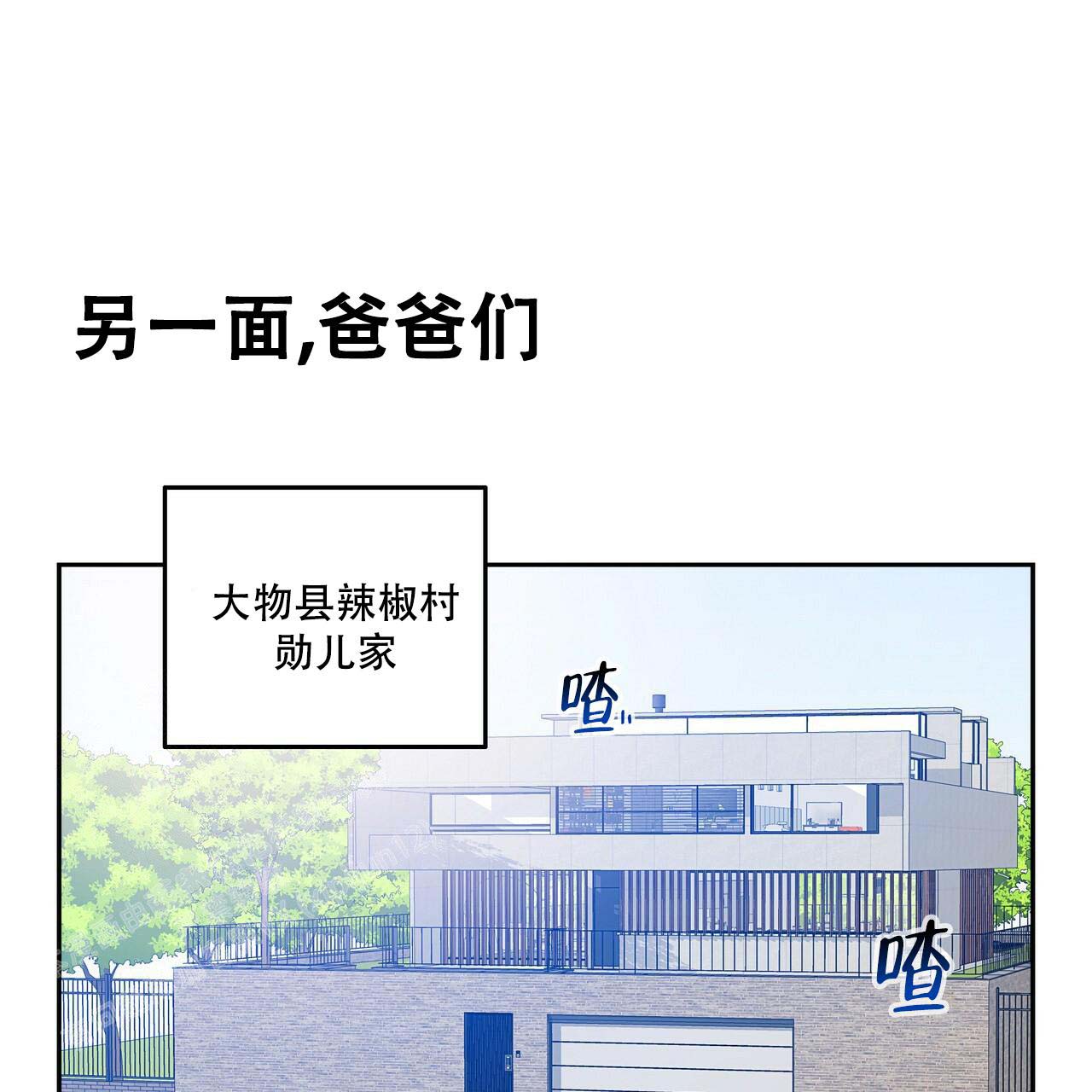 《不许动》漫画最新章节第11话免费下拉式在线观看章节第【36】张图片
