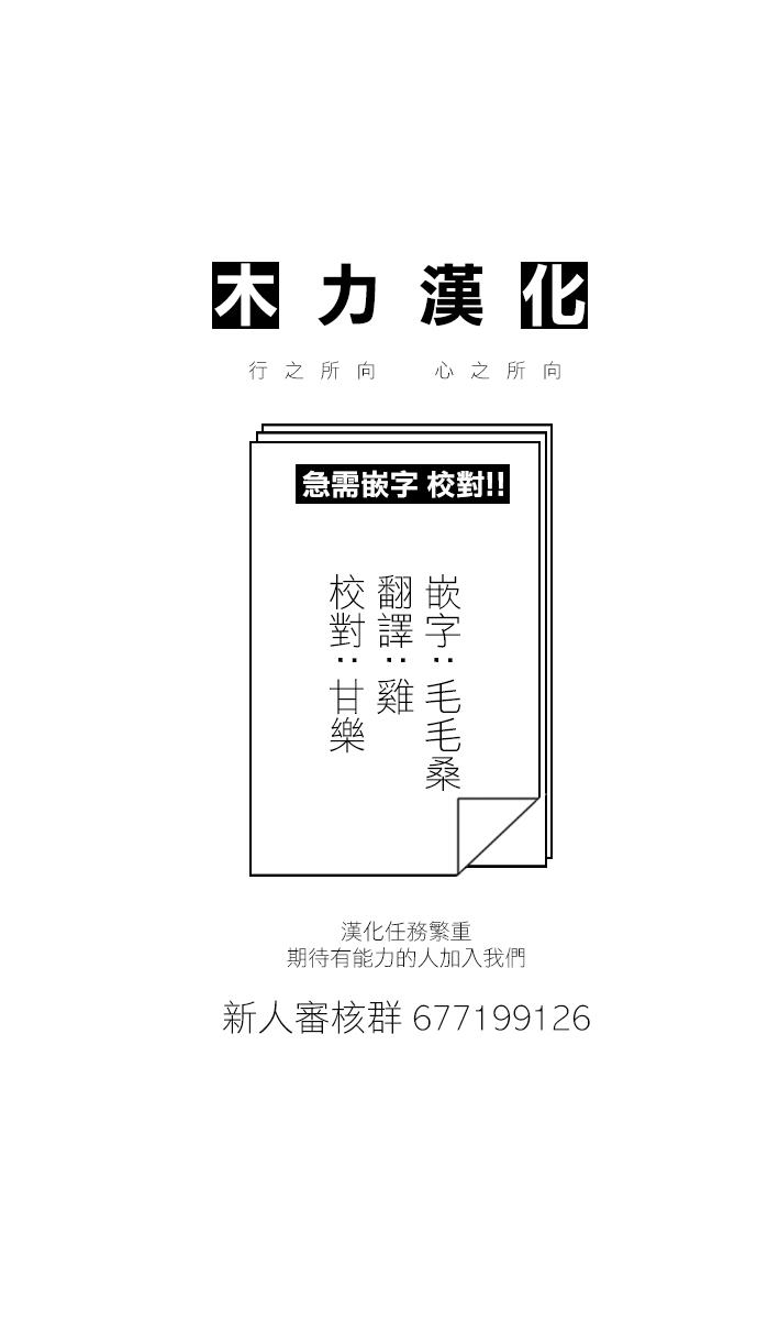 《史莱姆也可以用吗？》漫画最新章节第184话免费下拉式在线观看章节第【7】张图片