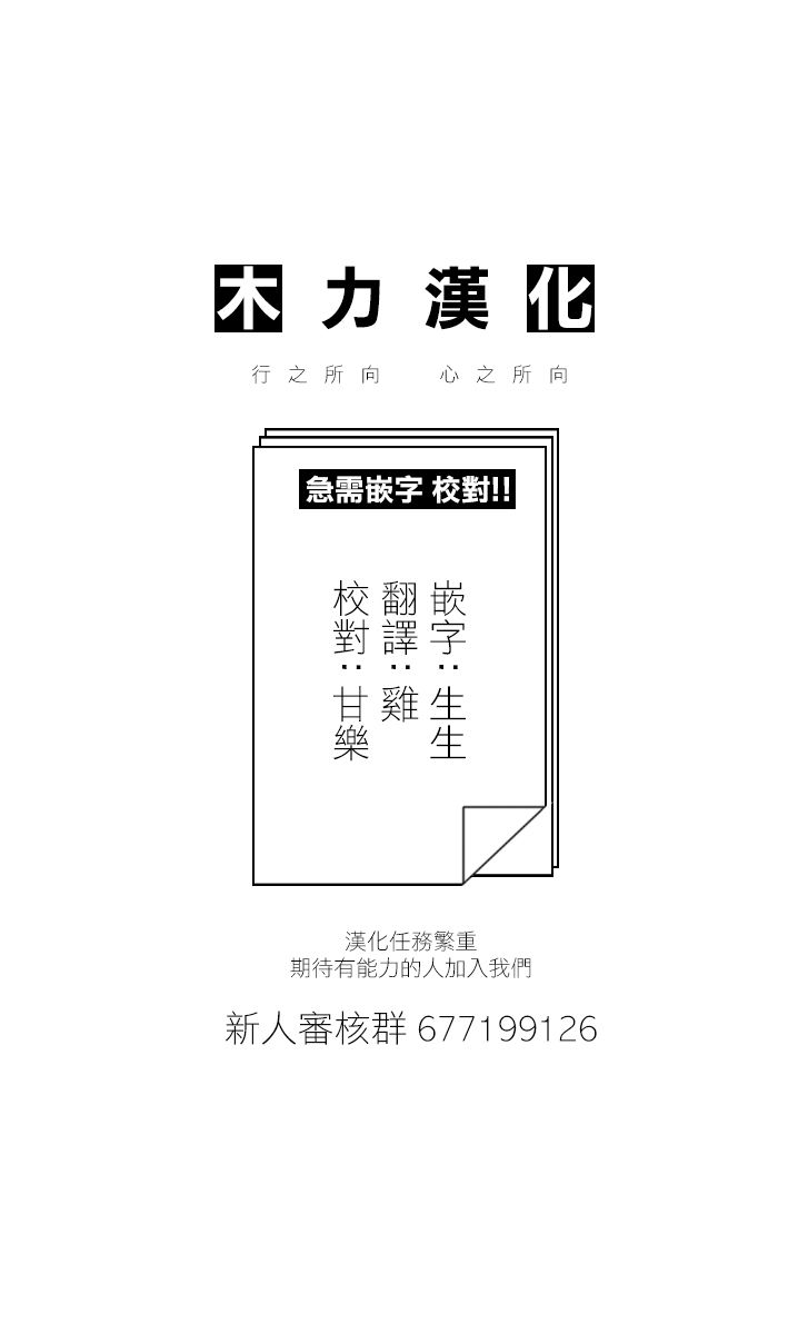 《史莱姆也可以用吗？》漫画最新章节第163话免费下拉式在线观看章节第【6】张图片