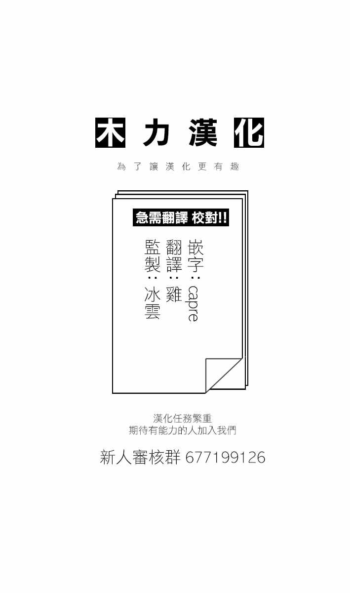 《史莱姆也可以用吗？》漫画最新章节第77话免费下拉式在线观看章节第【7】张图片