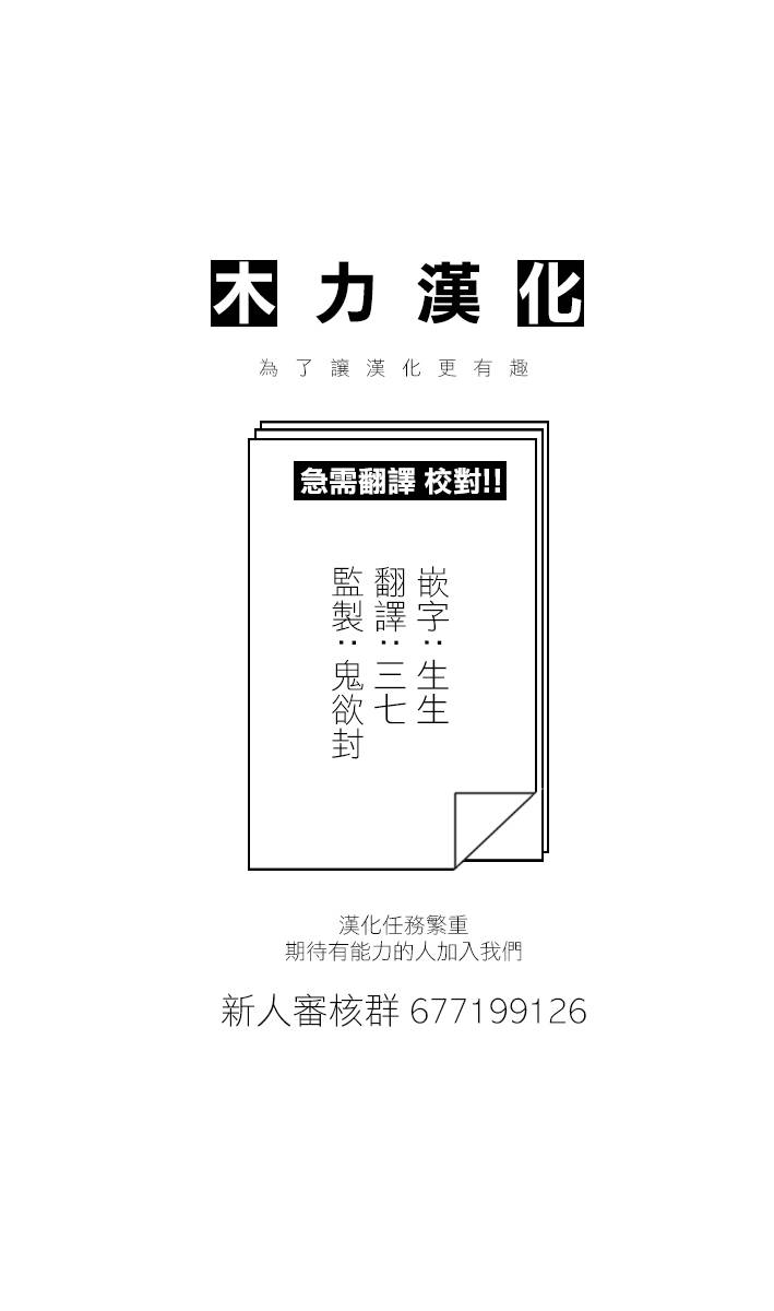 《史莱姆也可以用吗？》漫画最新章节第100话免费下拉式在线观看章节第【22】张图片