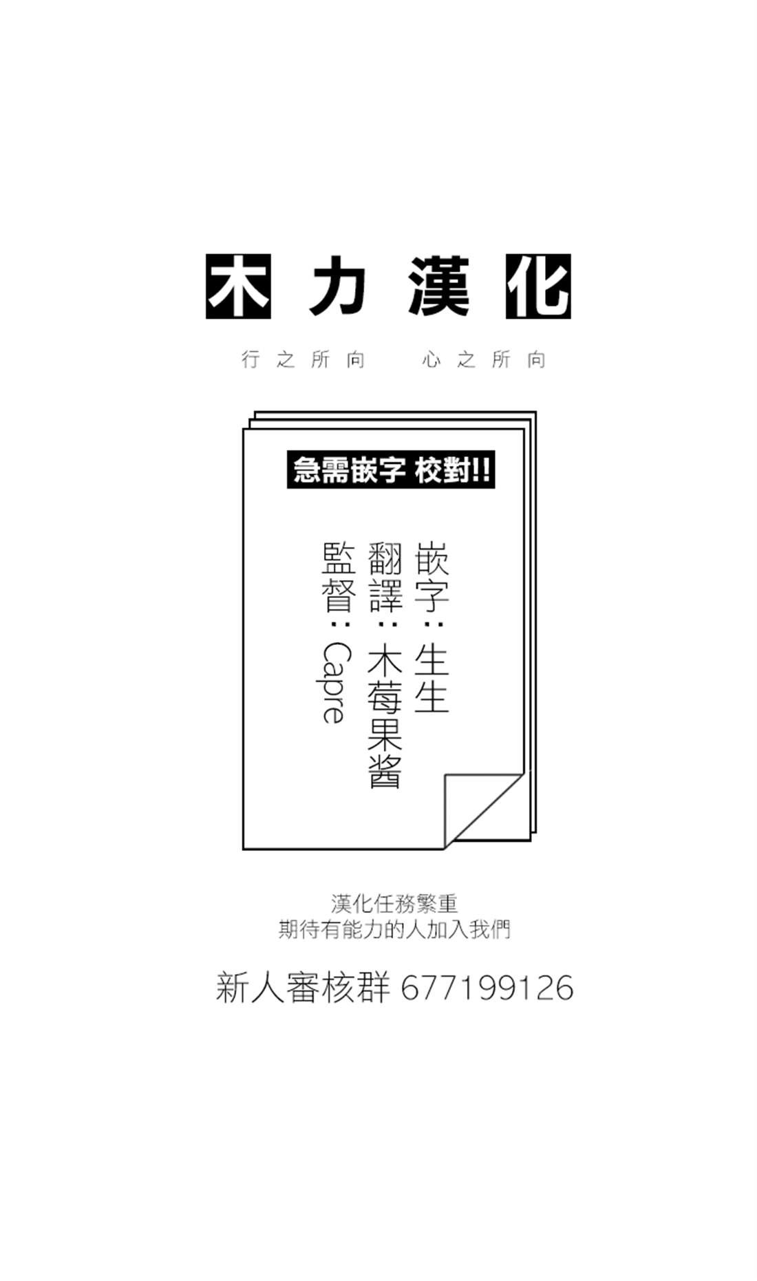 《史莱姆也可以用吗？》漫画最新章节第137话免费下拉式在线观看章节第【7】张图片