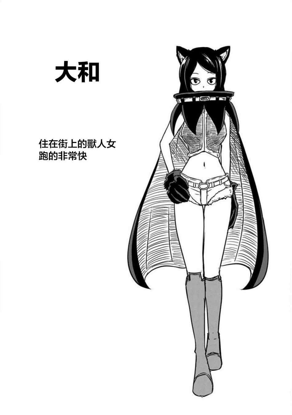 《史莱姆也可以用吗？》漫画最新章节第65话免费下拉式在线观看章节第【6】张图片