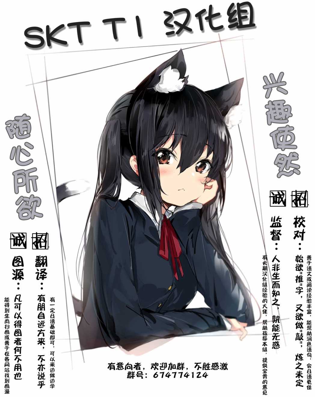 《心动之恋》漫画最新章节第5话免费下拉式在线观看章节第【37】张图片
