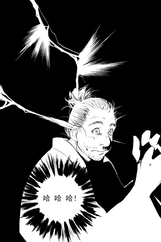 《烟草与恶魔》漫画最新章节第1话免费下拉式在线观看章节第【13】张图片