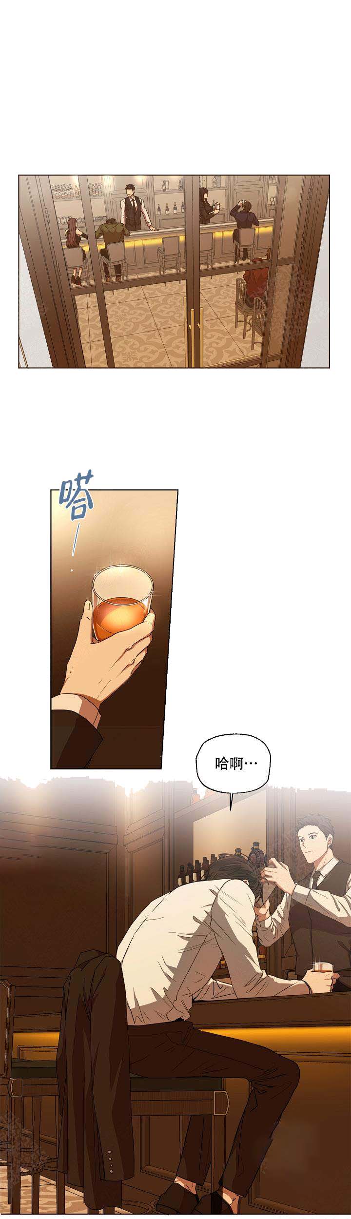 《解脱》漫画最新章节第3话免费下拉式在线观看章节第【1】张图片