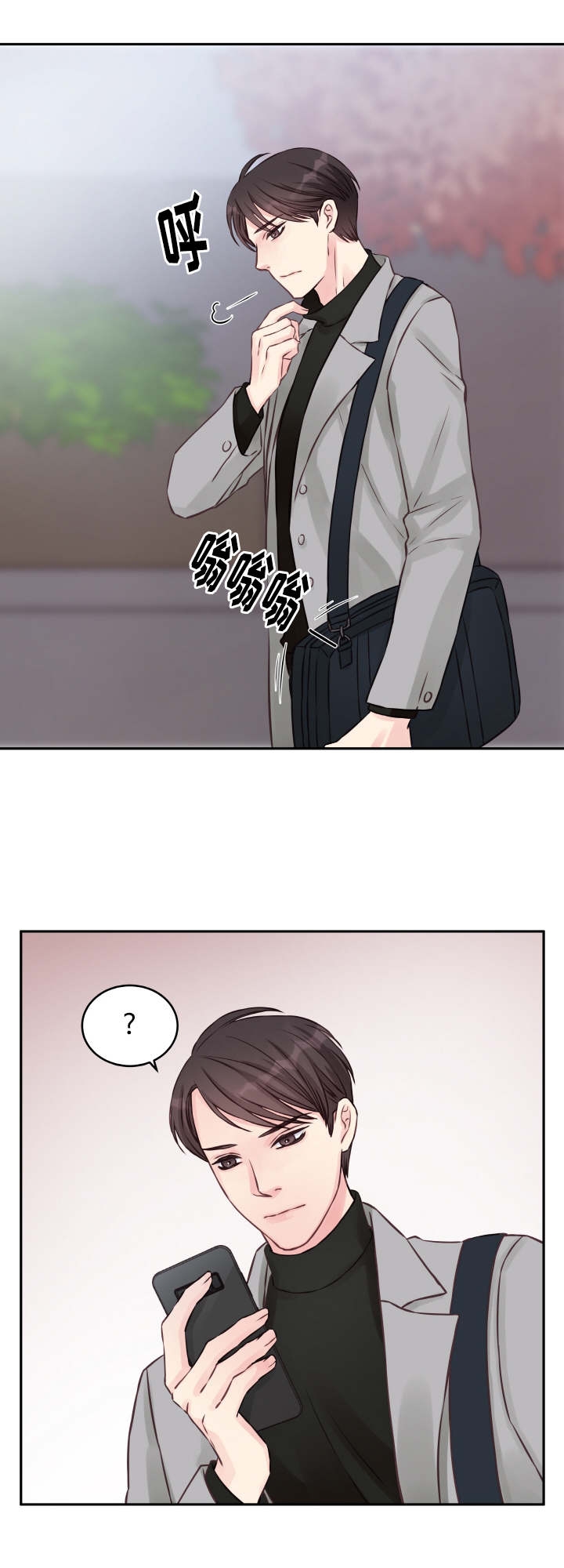 《情迷高校》漫画最新章节第3话免费下拉式在线观看章节第【33】张图片