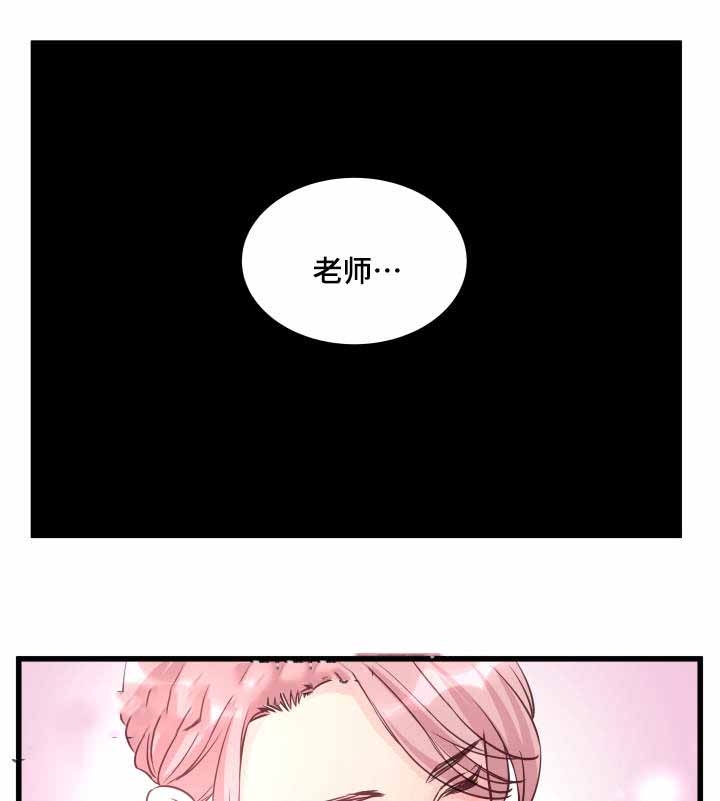 《情迷高校》漫画最新章节第12话免费下拉式在线观看章节第【11】张图片