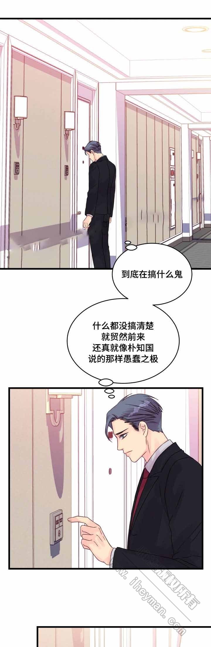 《情迷高校》漫画最新章节第51话免费下拉式在线观看章节第【19】张图片