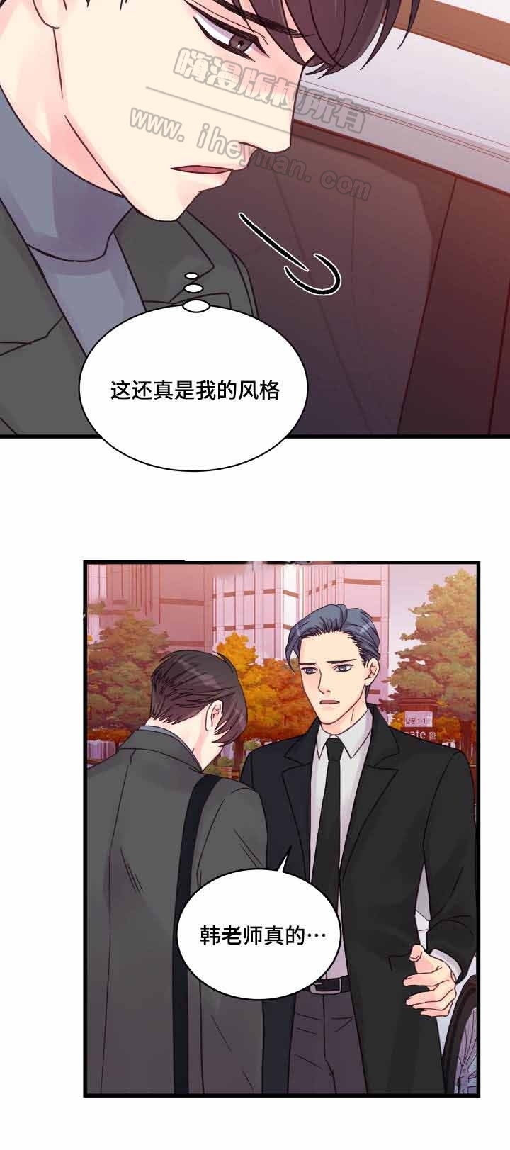 《情迷高校》漫画最新章节第47话免费下拉式在线观看章节第【29】张图片