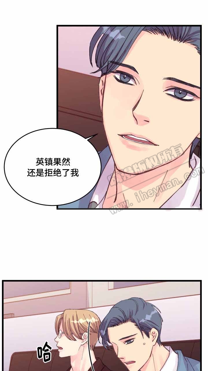 《情迷高校》漫画最新章节第39话免费下拉式在线观看章节第【3】张图片