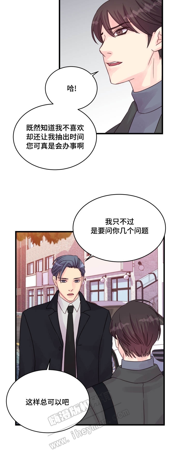 《情迷高校》漫画最新章节第46话免费下拉式在线观看章节第【29】张图片