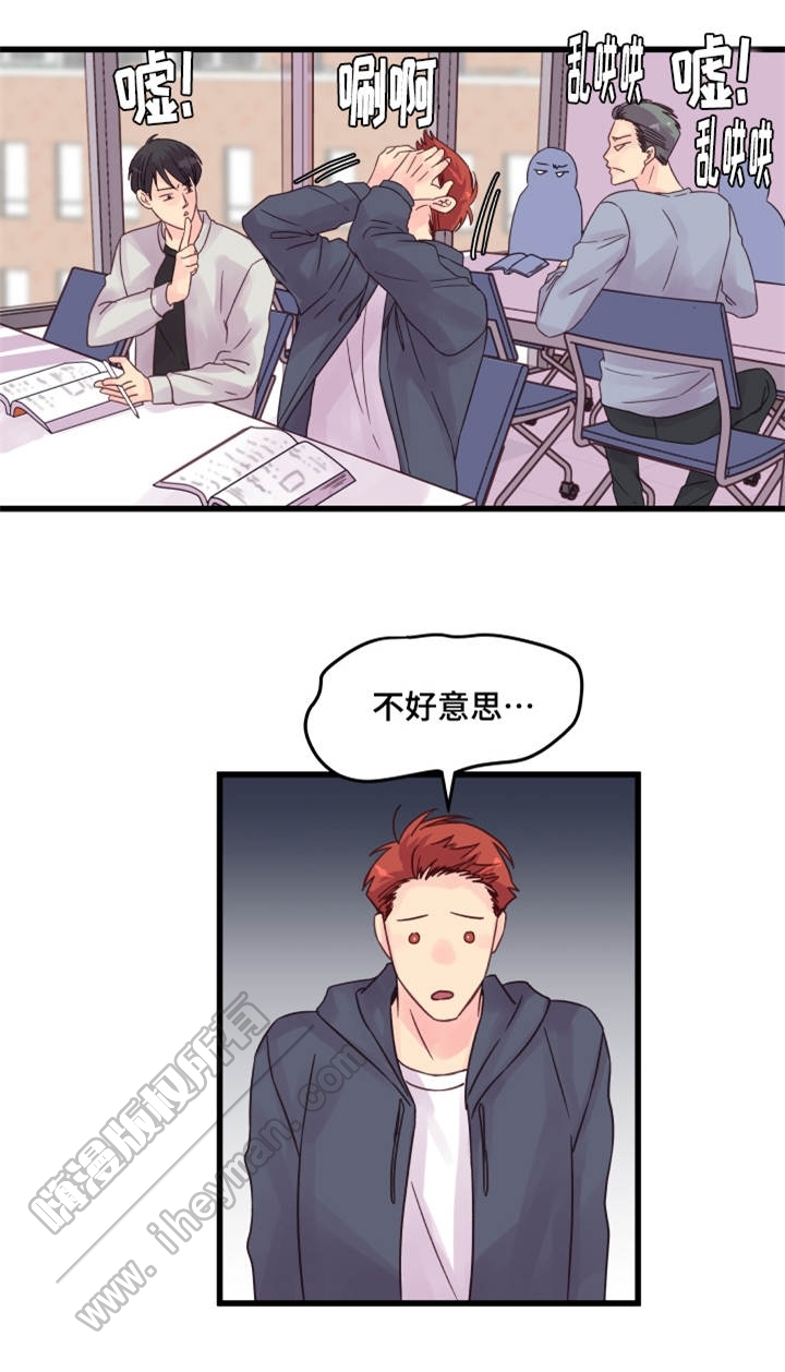 《情迷高校》漫画最新章节第57话免费下拉式在线观看章节第【1】张图片