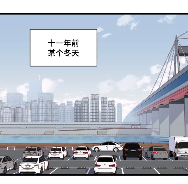 《情迷高校》漫画最新章节第23话免费下拉式在线观看章节第【1】张图片