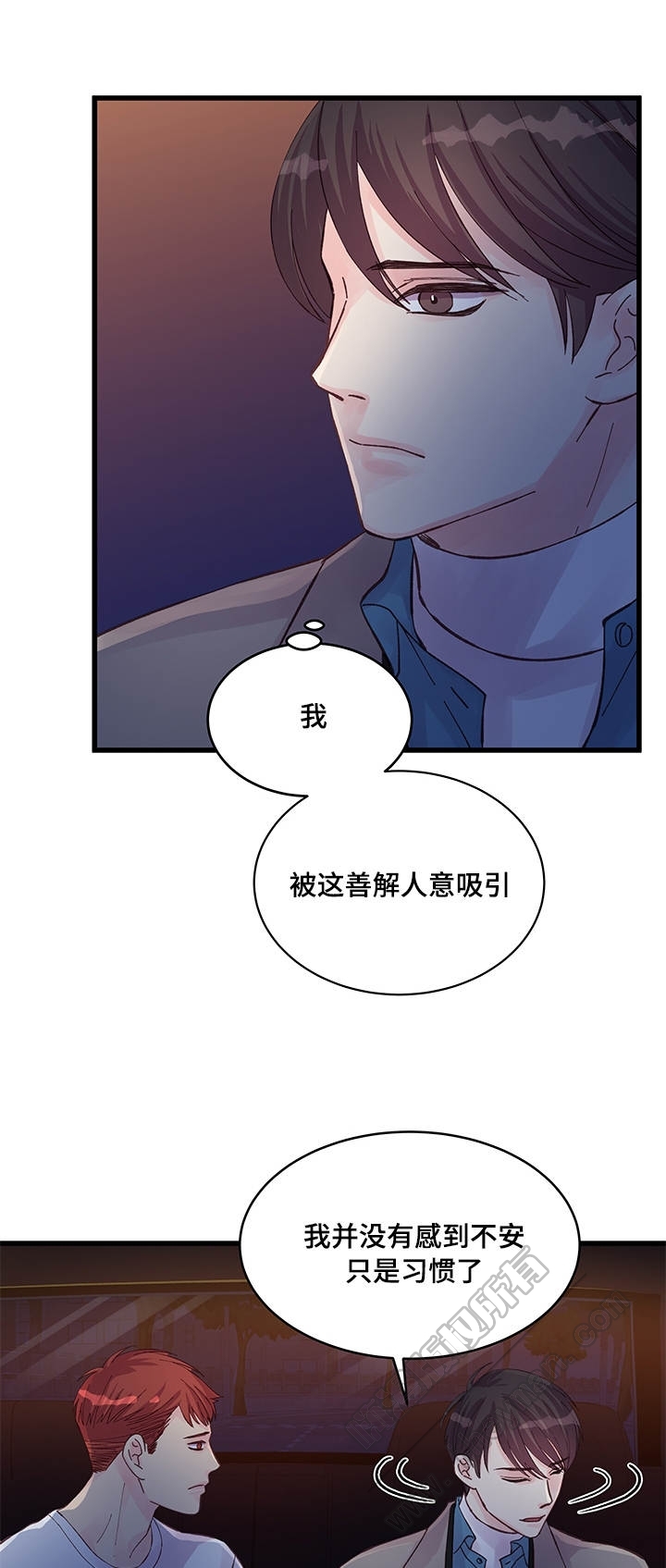 《情迷高校》漫画最新章节第44话免费下拉式在线观看章节第【13】张图片