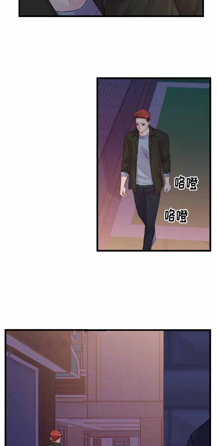 《情迷高校》漫画最新章节第31话免费下拉式在线观看章节第【5】张图片