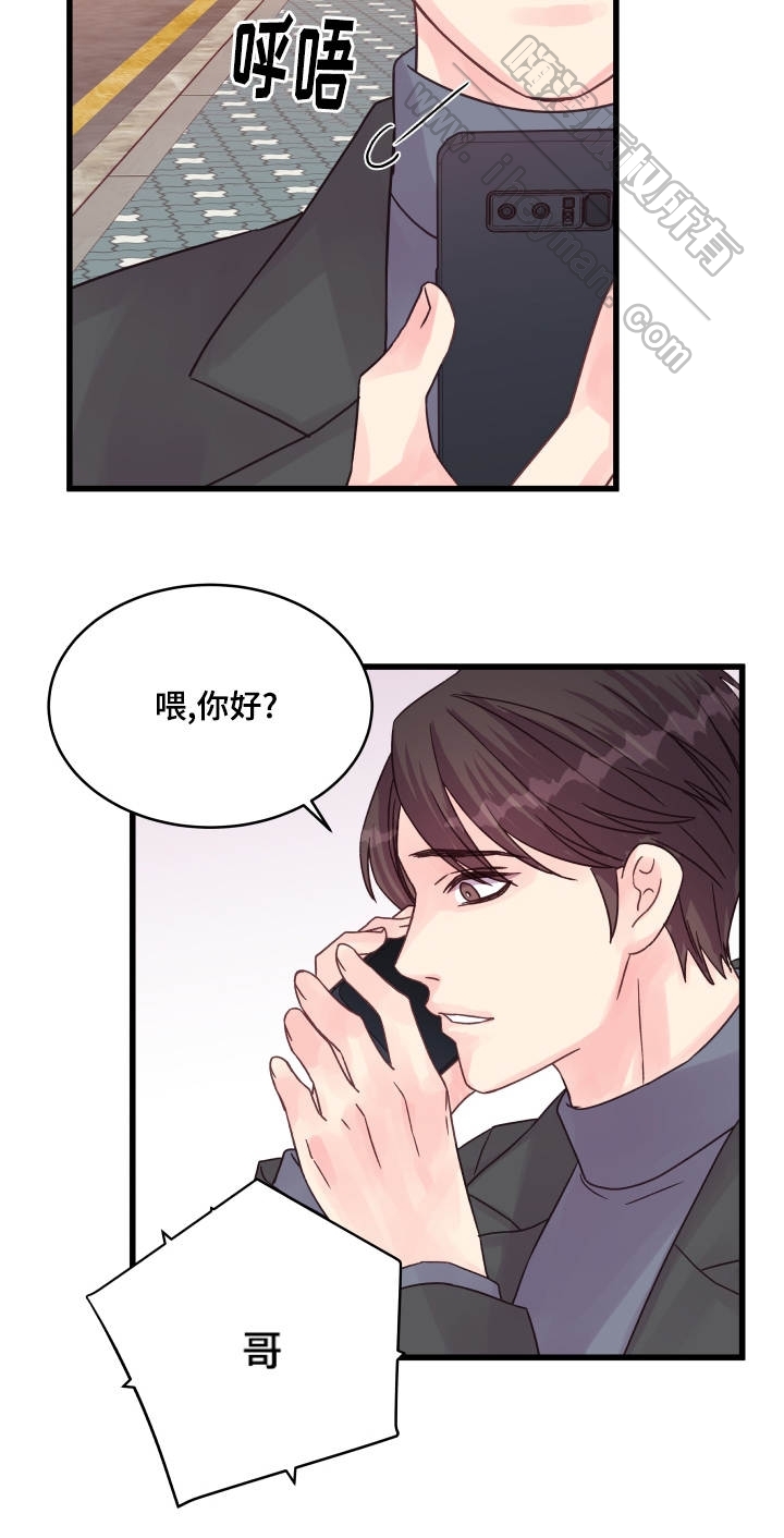 《情迷高校》漫画最新章节第46话免费下拉式在线观看章节第【13】张图片