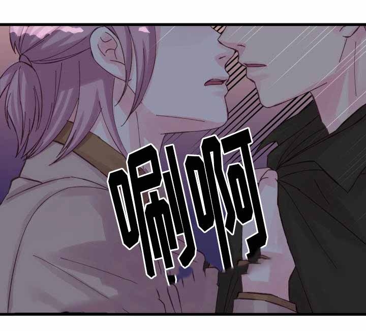 《情迷高校》漫画最新章节第30话免费下拉式在线观看章节第【29】张图片