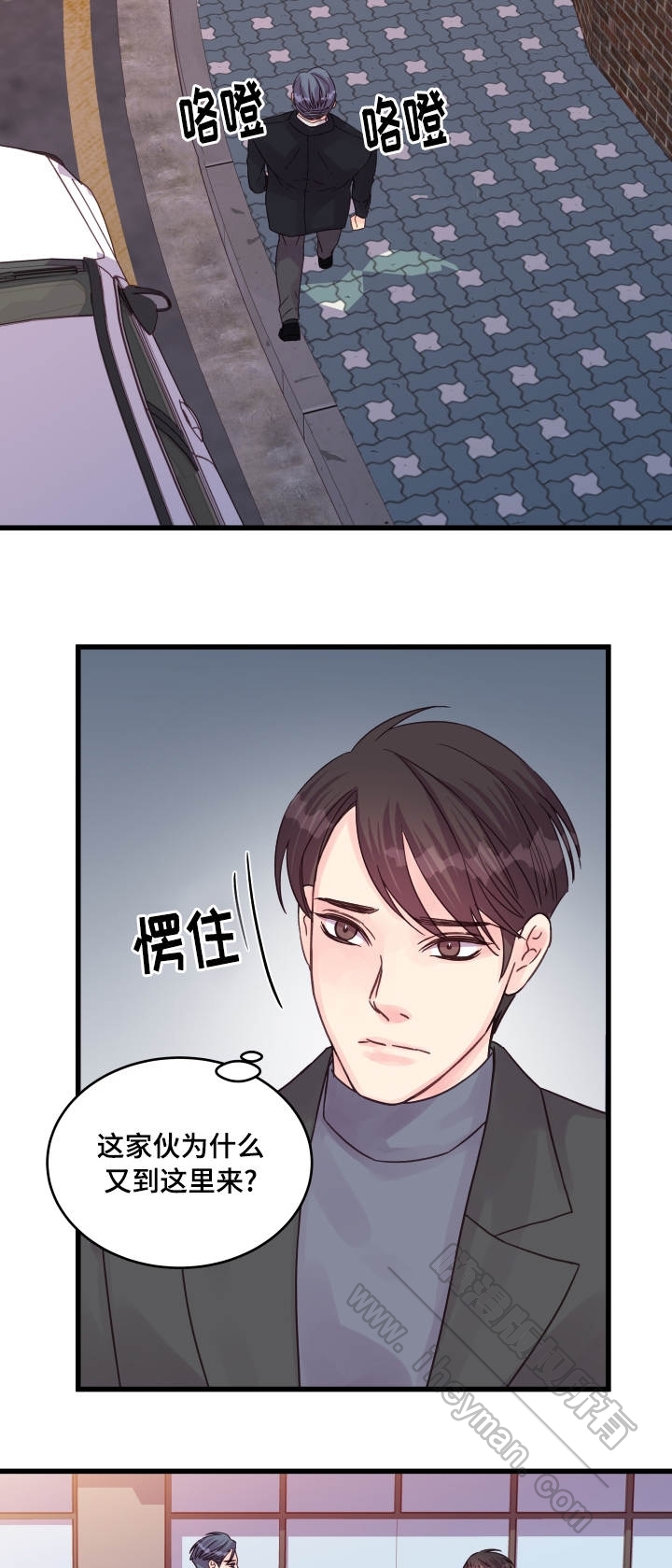 《情迷高校》漫画最新章节第46话免费下拉式在线观看章节第【25】张图片