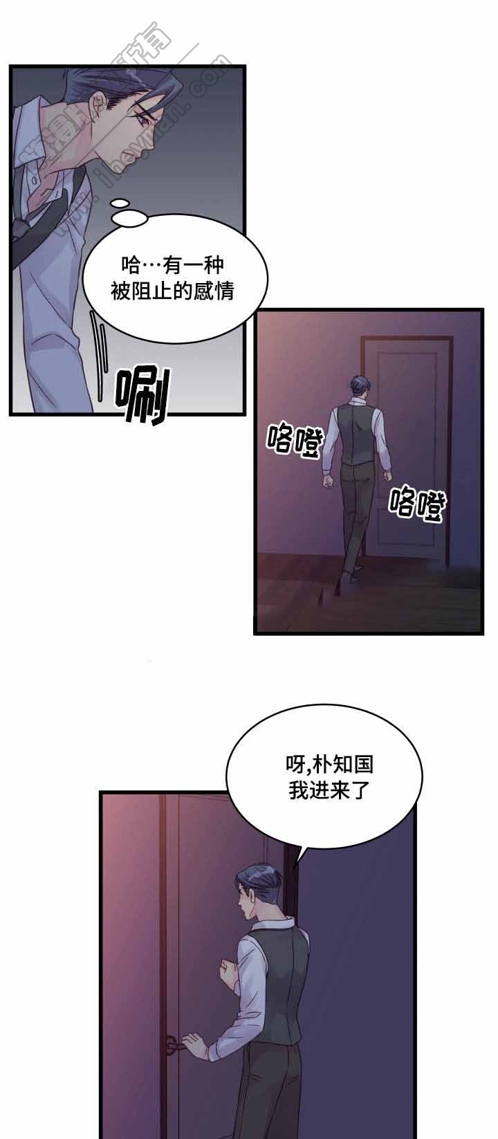 《情迷高校》漫画最新章节第50话免费下拉式在线观看章节第【29】张图片