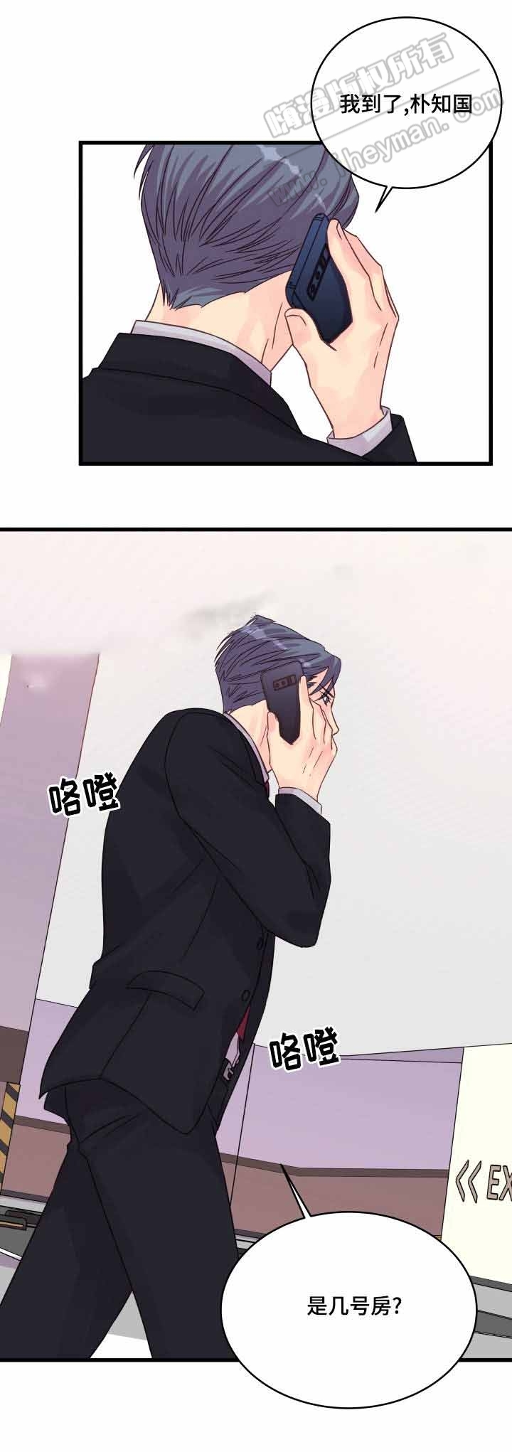 《情迷高校》漫画最新章节第50话免费下拉式在线观看章节第【25】张图片