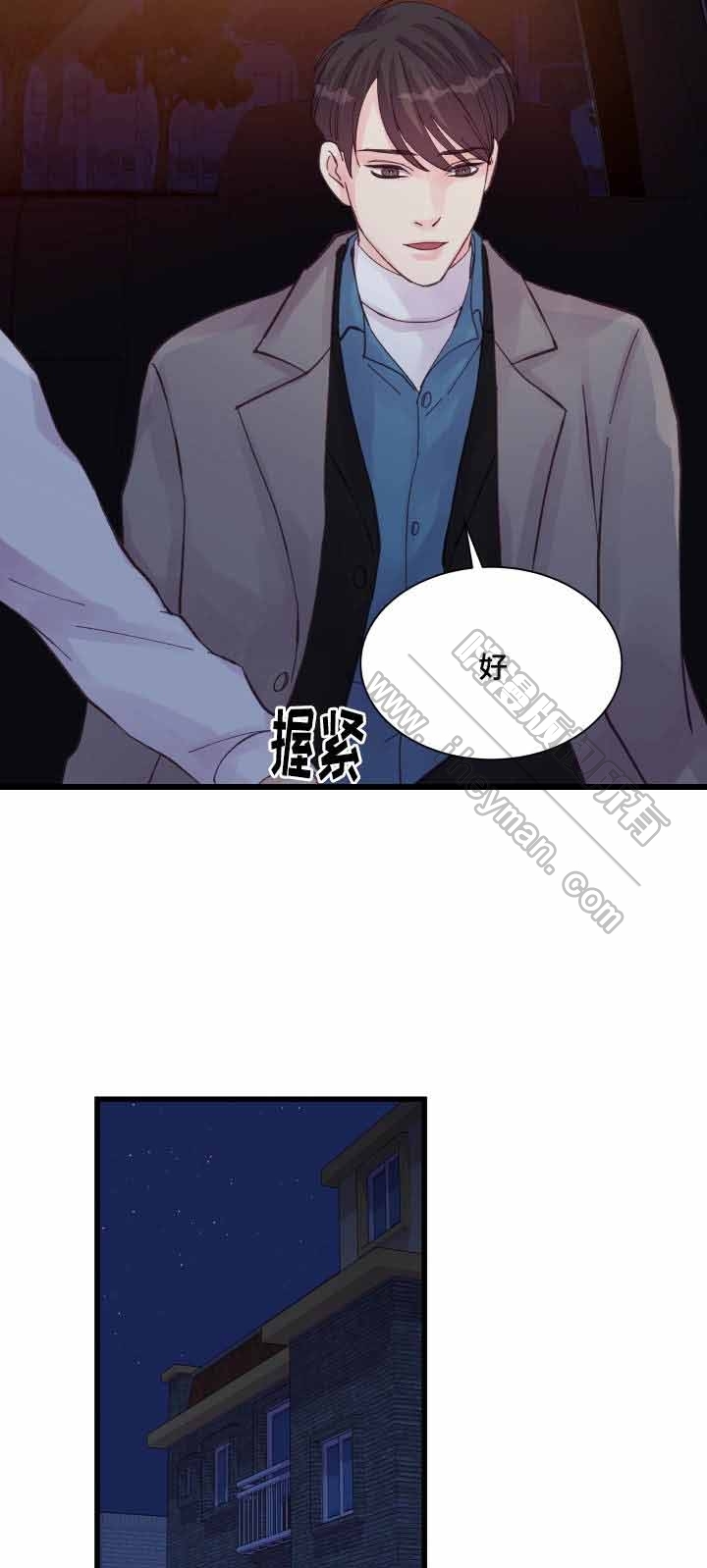 《情迷高校》漫画最新章节第44话免费下拉式在线观看章节第【19】张图片