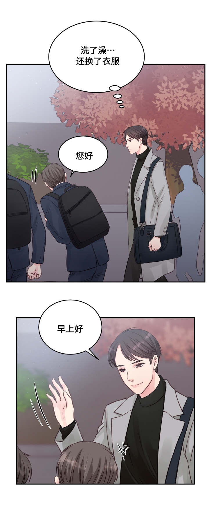 《情迷高校》漫画最新章节第3话免费下拉式在线观看章节第【31】张图片