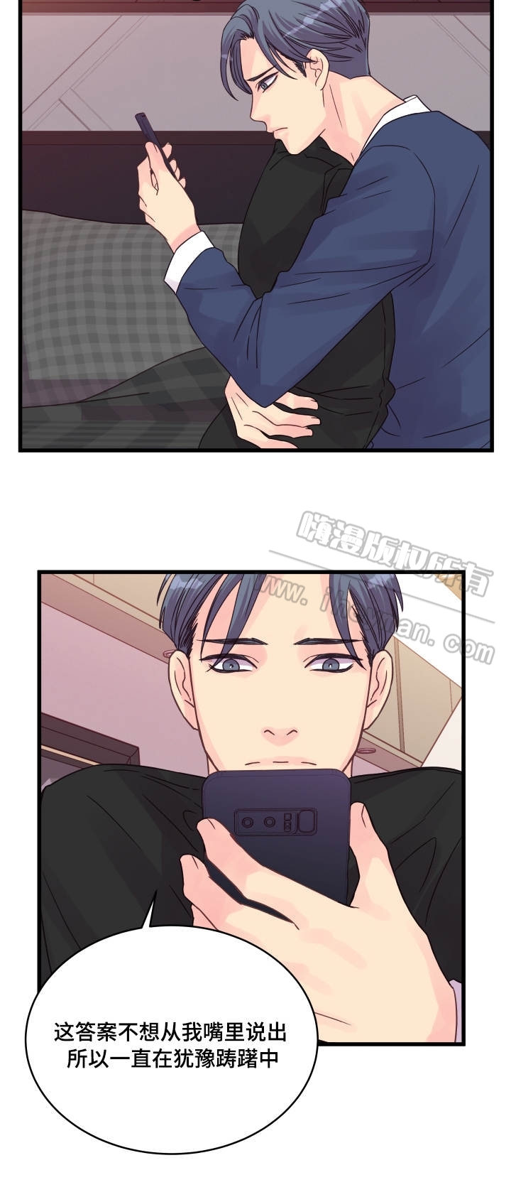 《情迷高校》漫画最新章节第57话免费下拉式在线观看章节第【21】张图片