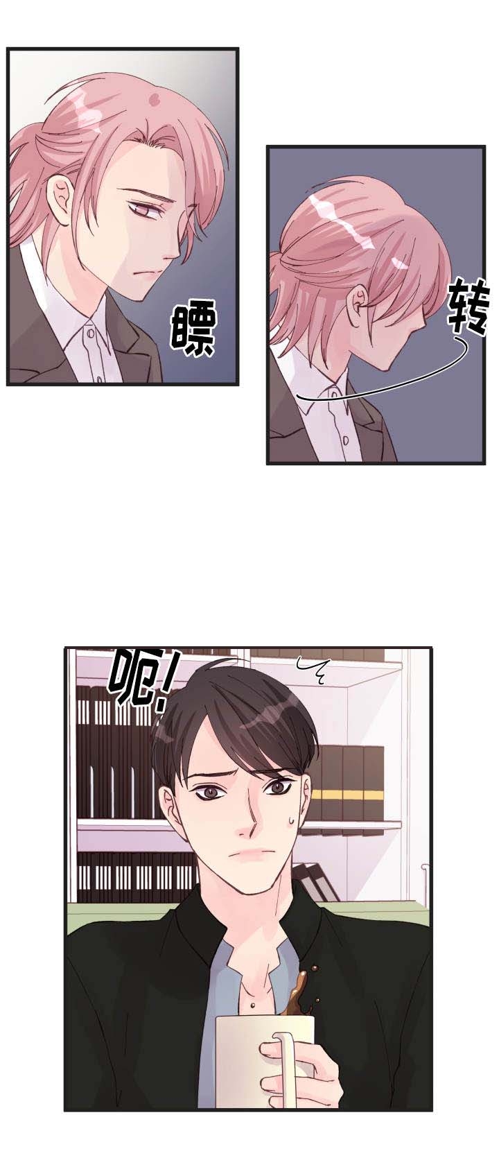 《情迷高校》漫画最新章节第19话免费下拉式在线观看章节第【29】张图片