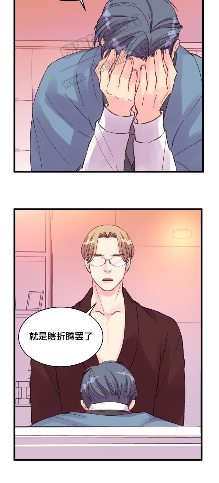 《情迷高校》漫画最新章节第39话免费下拉式在线观看章节第【19】张图片